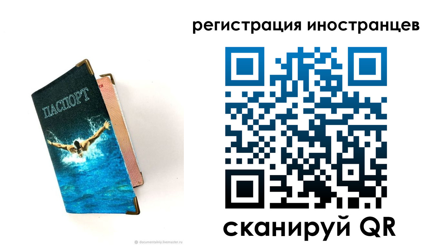 временная регистрация госуслуги в Дзержинском